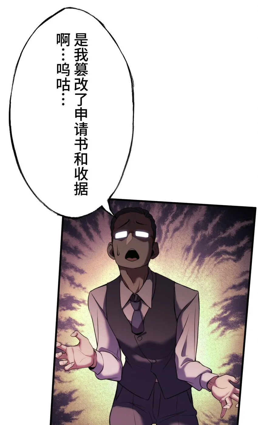7 运动 第41页