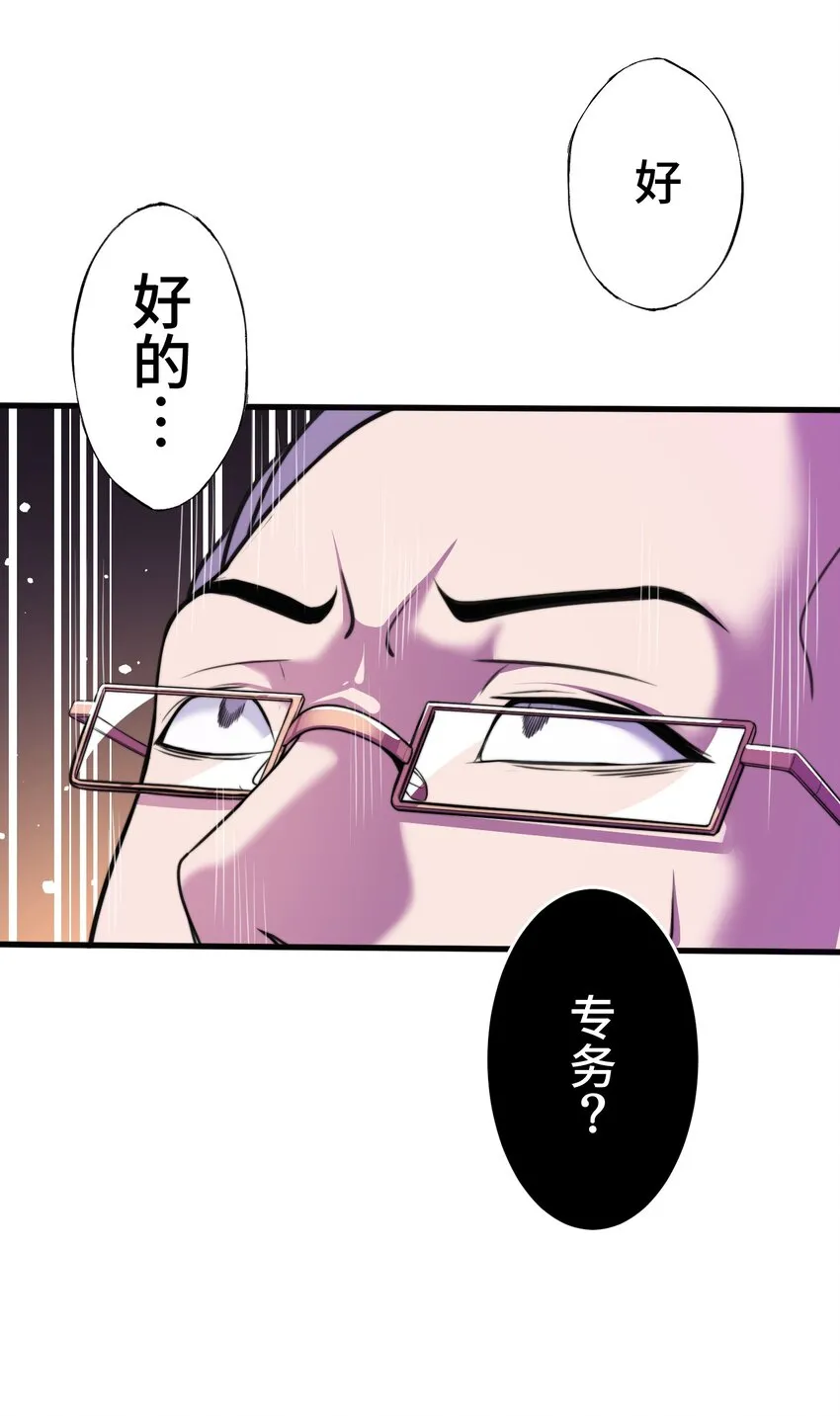 7 运动 第43页