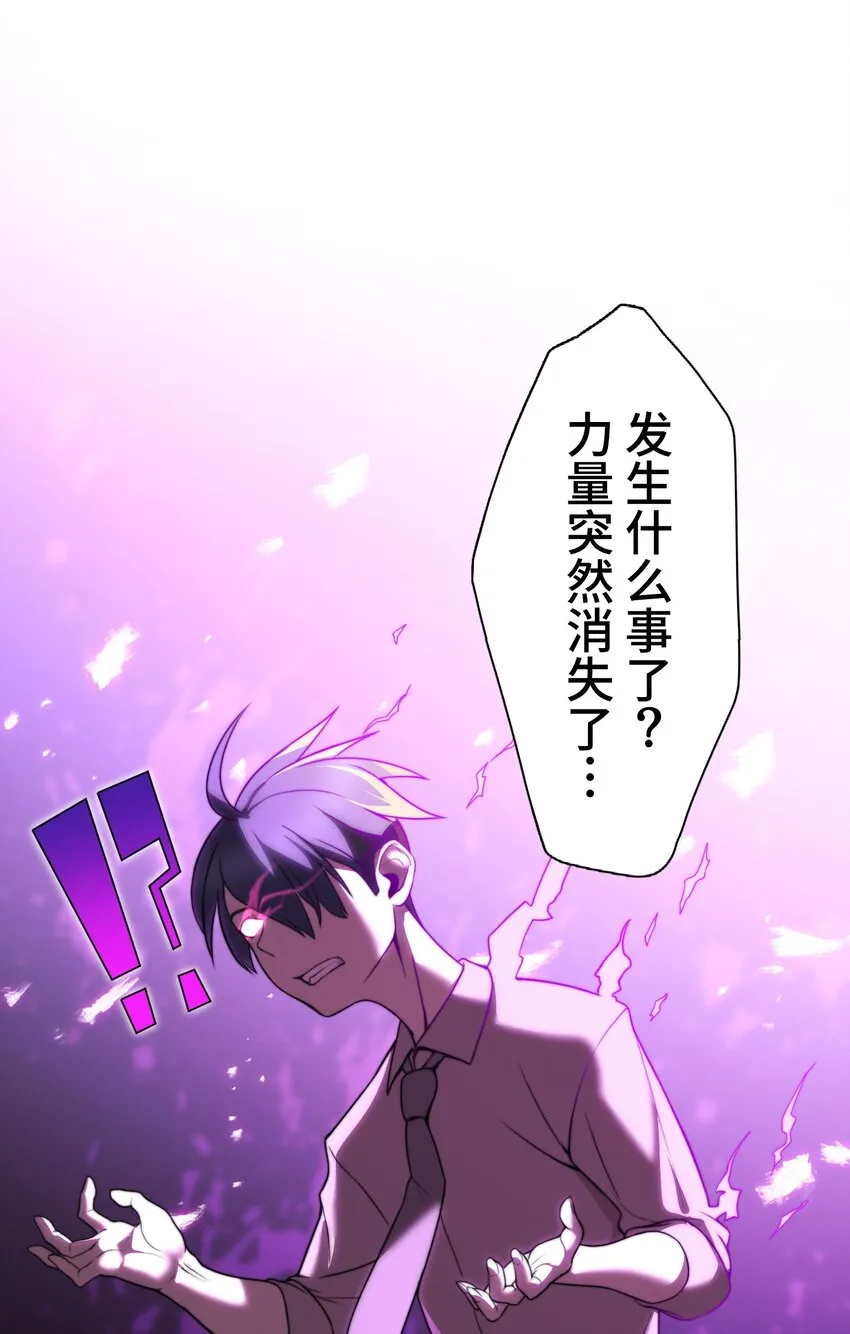 7 运动 第46页