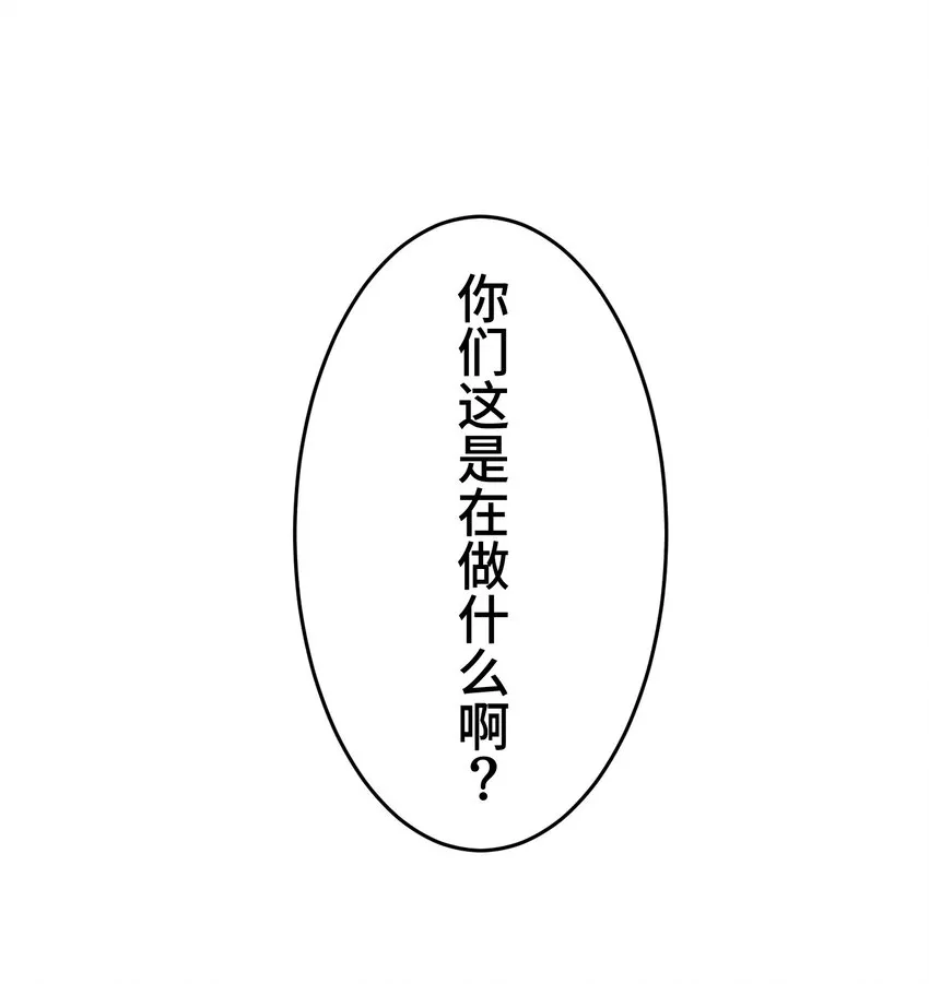 7 运动 第48页