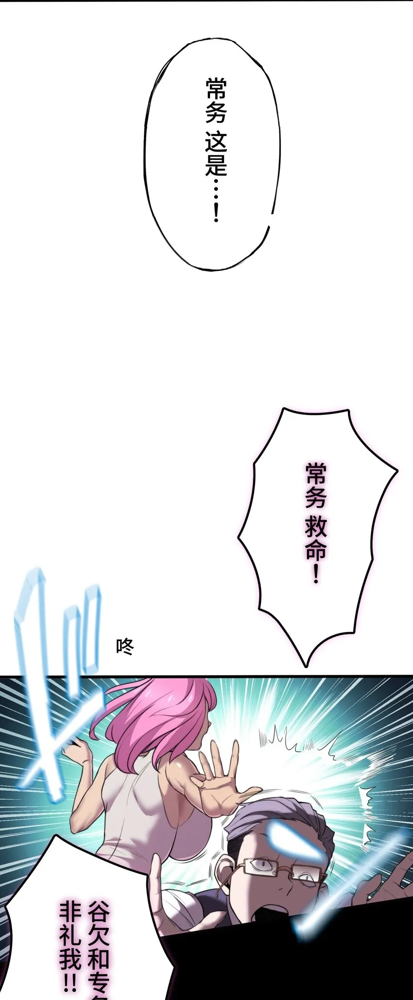 7 运动 第50页
