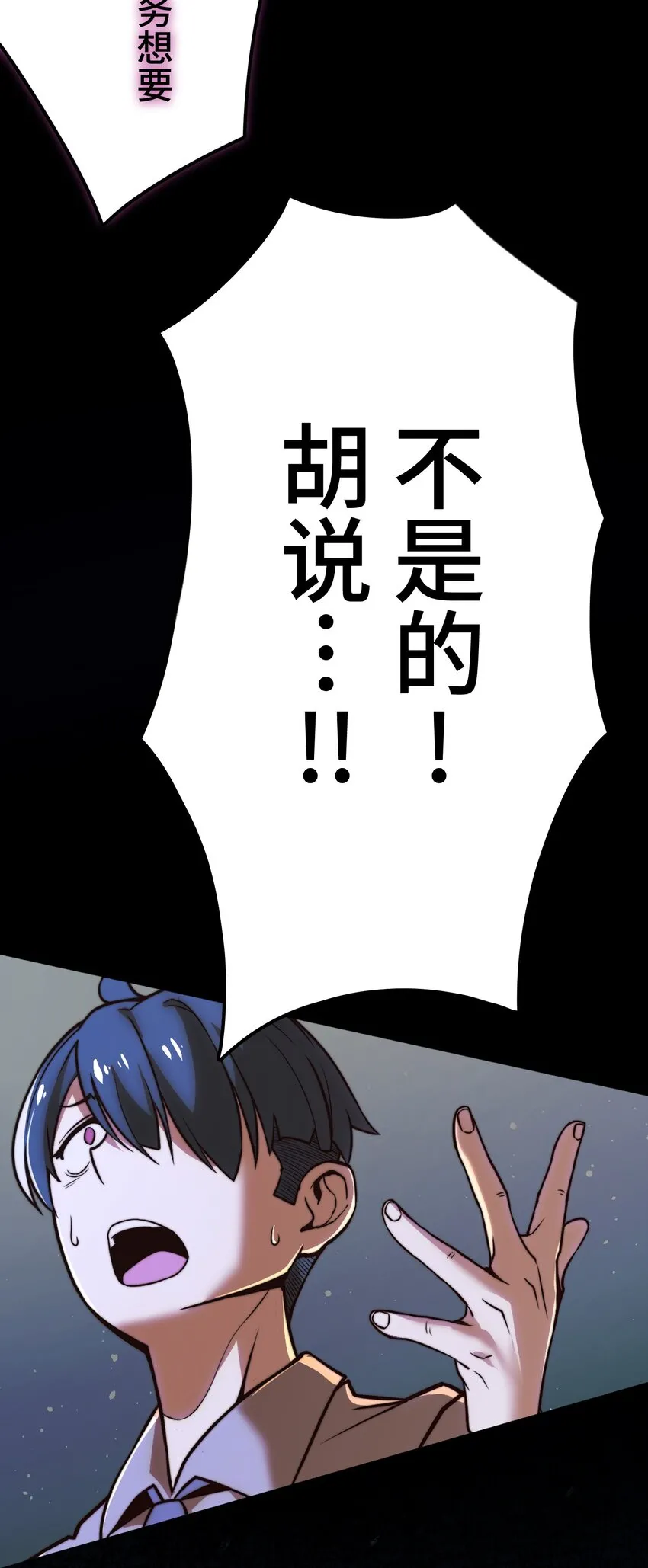 7 运动 第51页