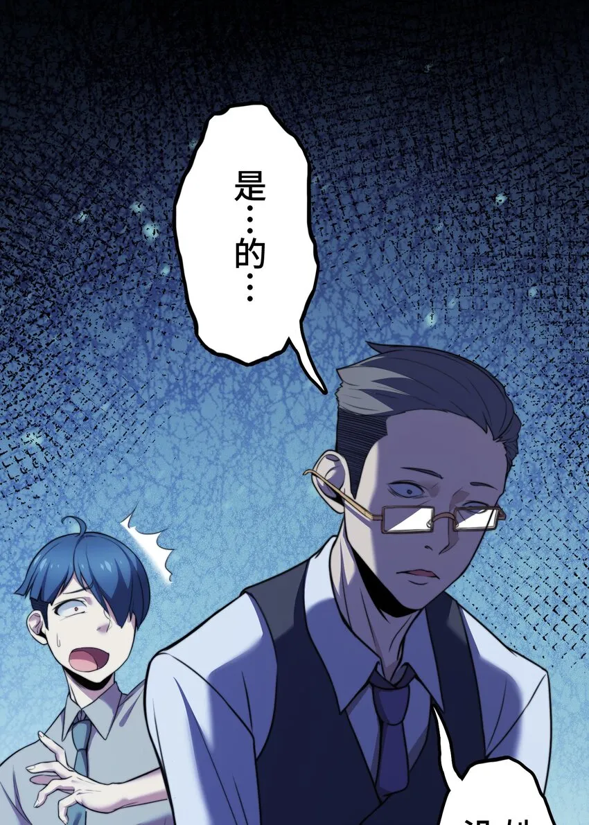 7 运动 第52页