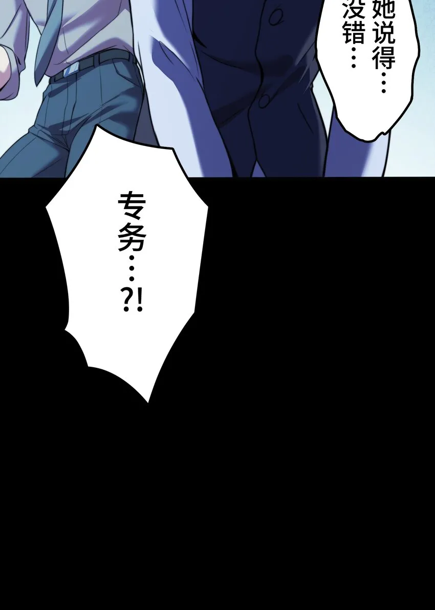 7 运动 第53页