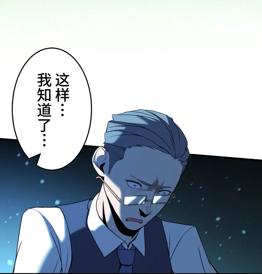 7 运动 第55页