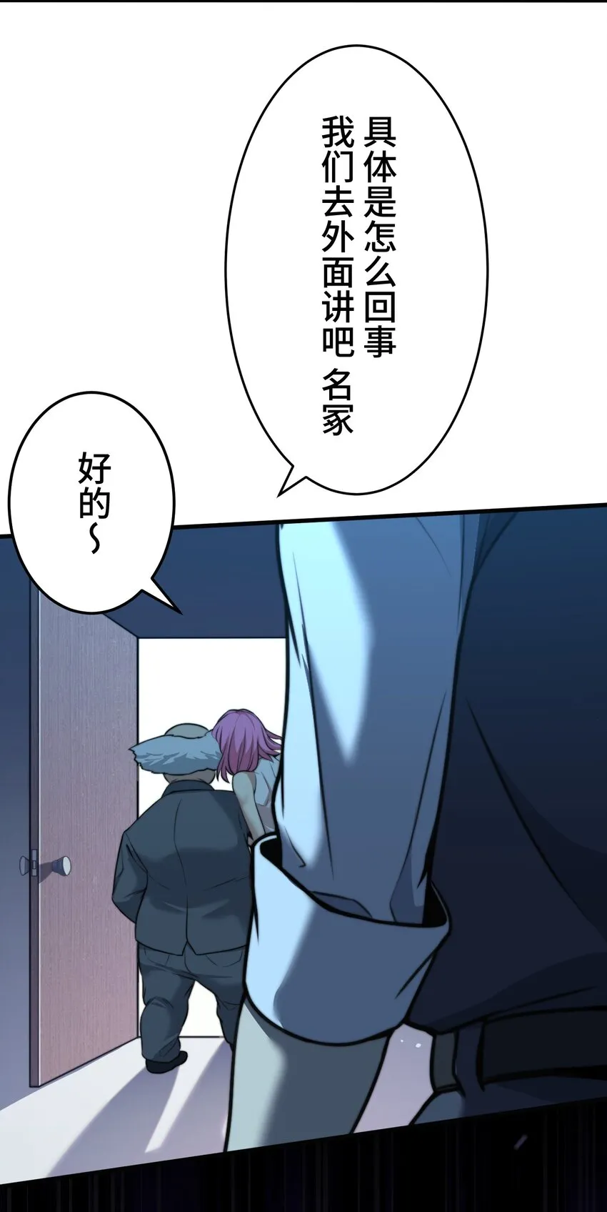 7 运动 第56页