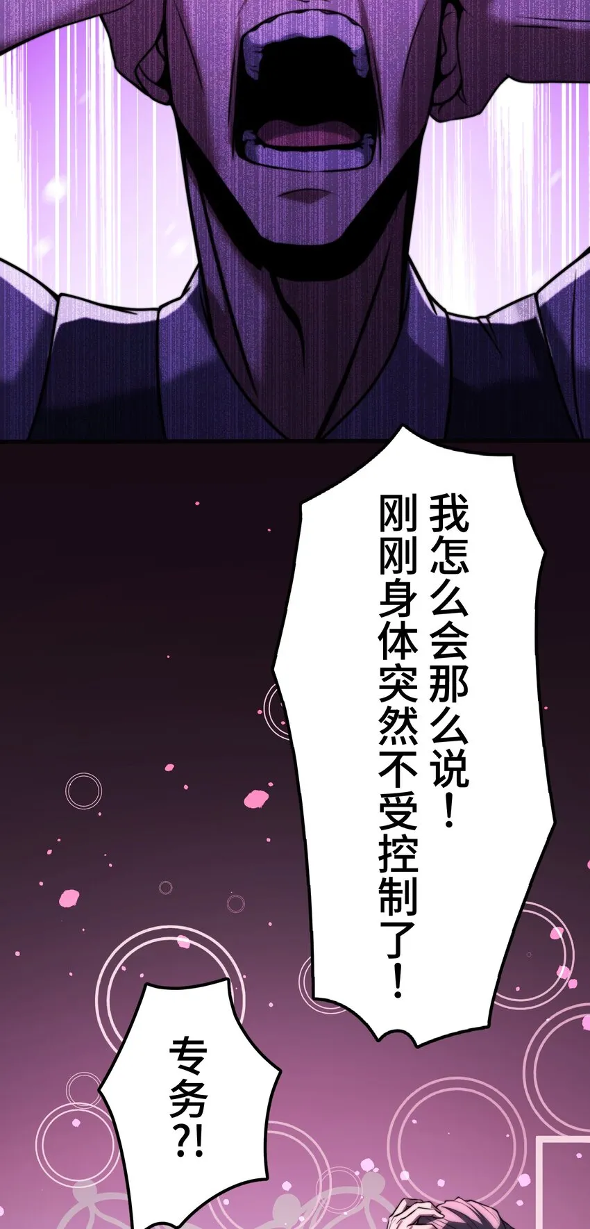 7 运动 第58页