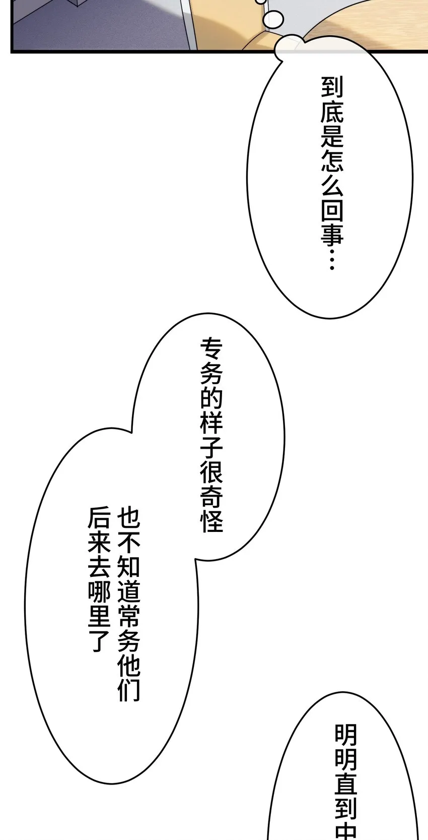 7 运动 第62页