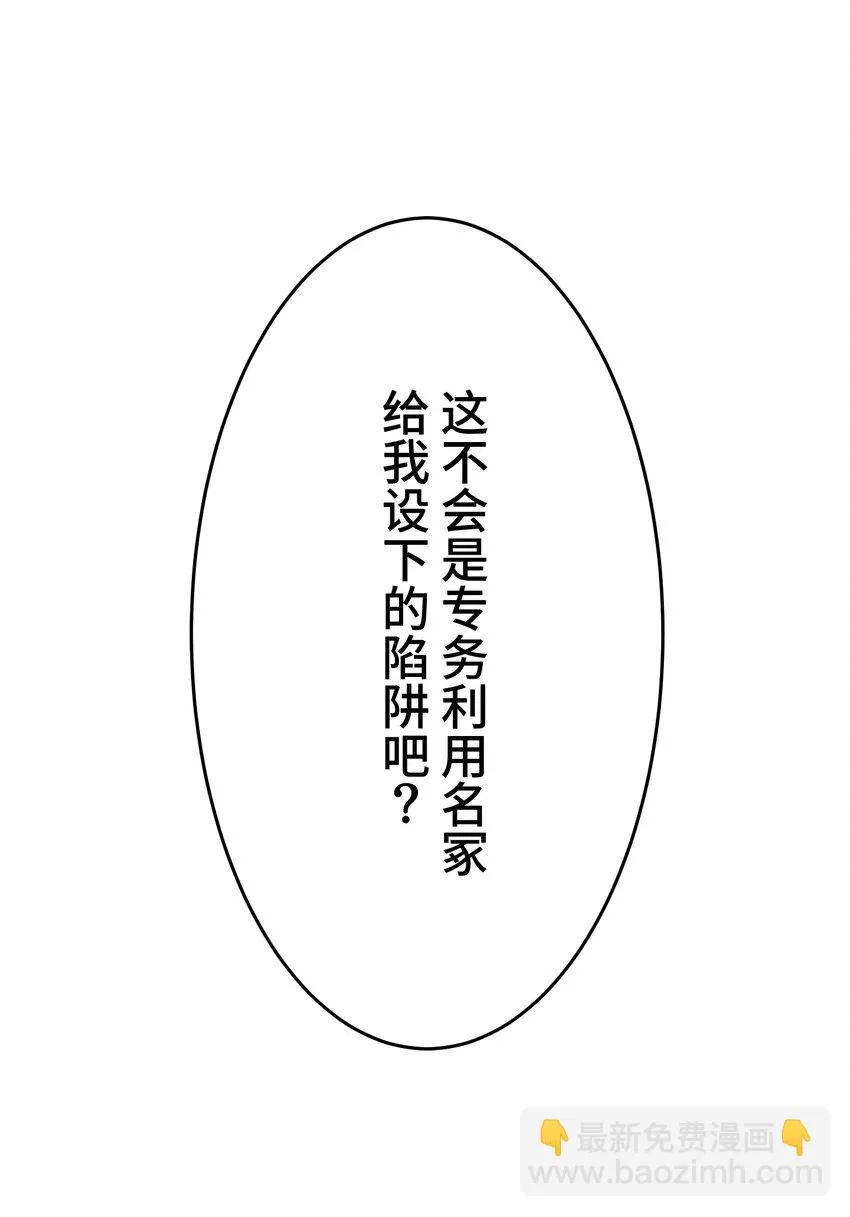 7 运动 第64页