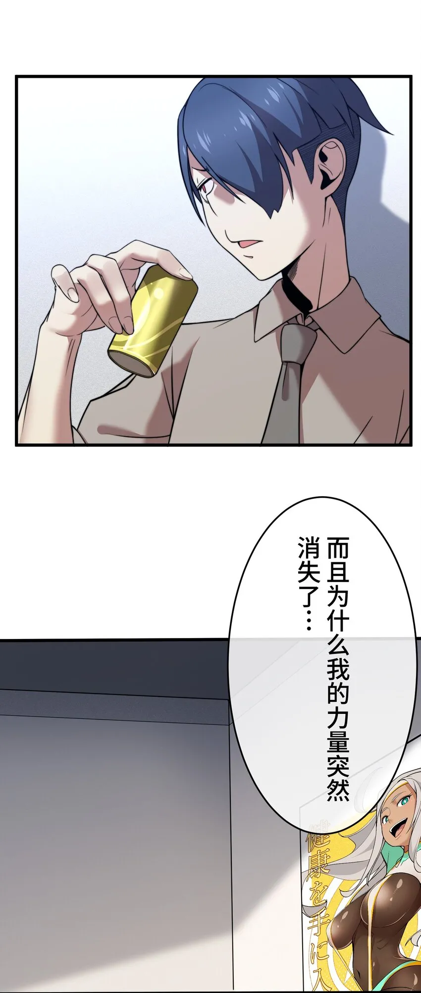 7 运动 第65页