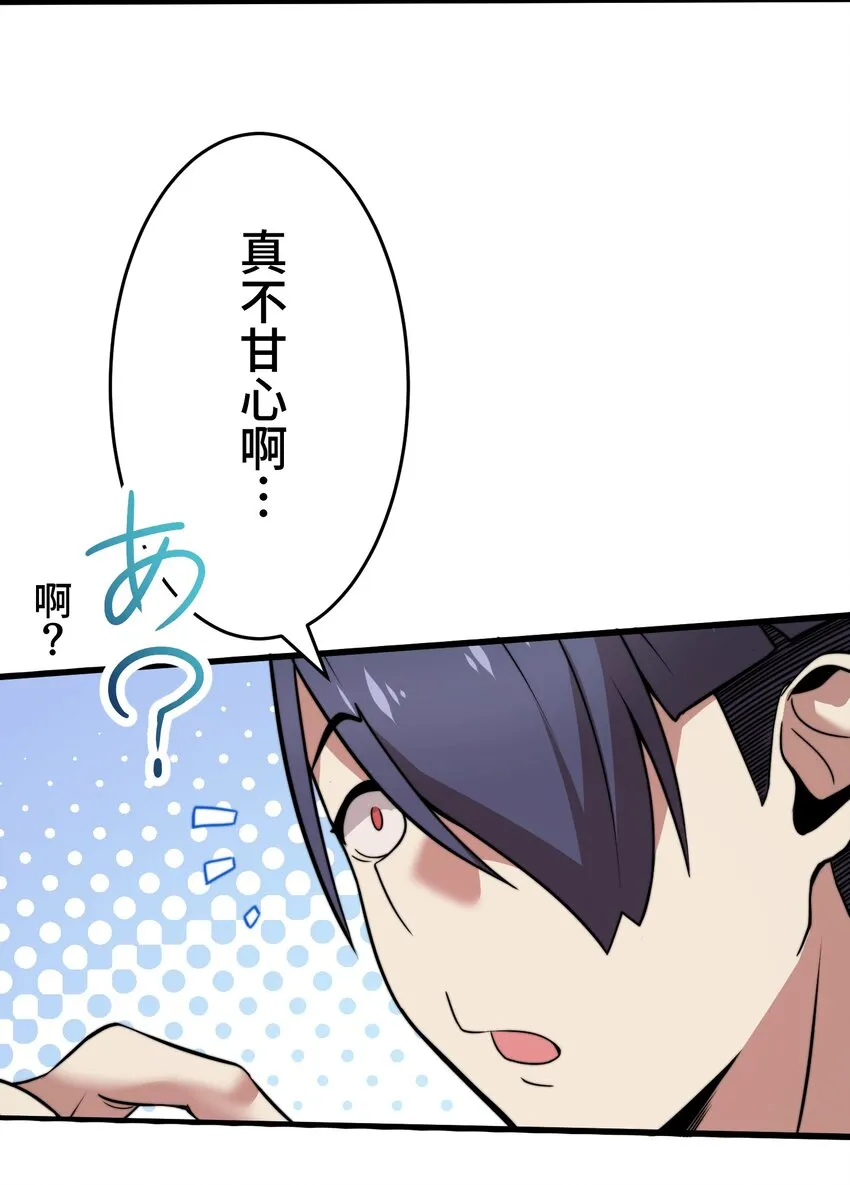 7 运动 第66页