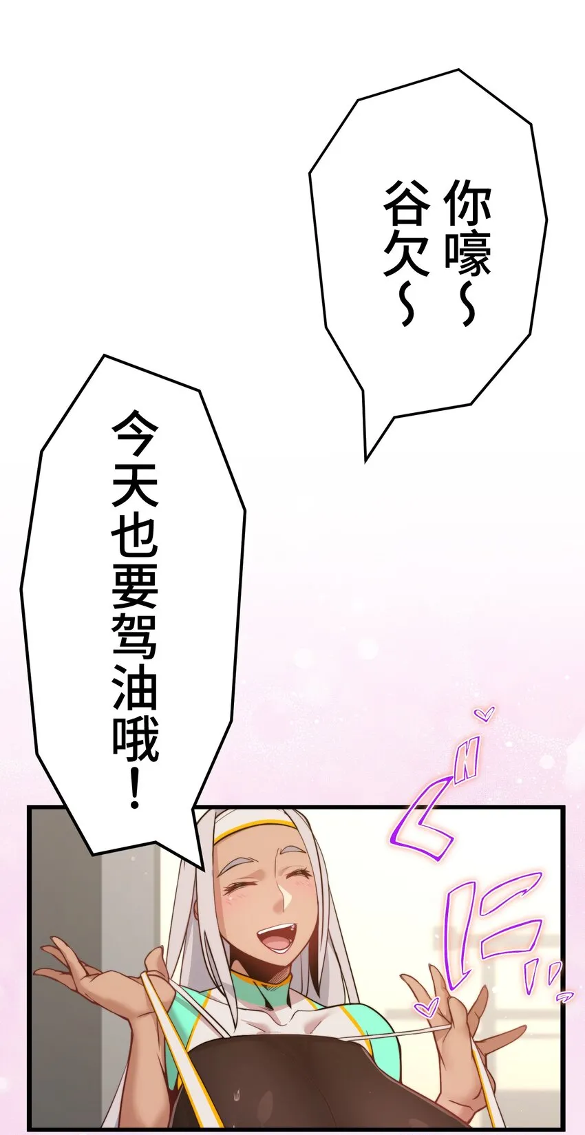7 运动 第68页