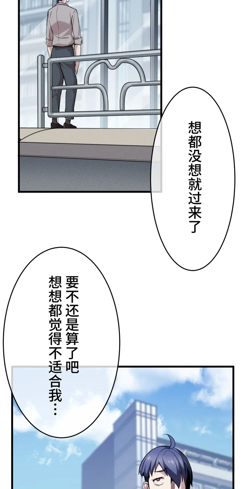 7 运动 第75页