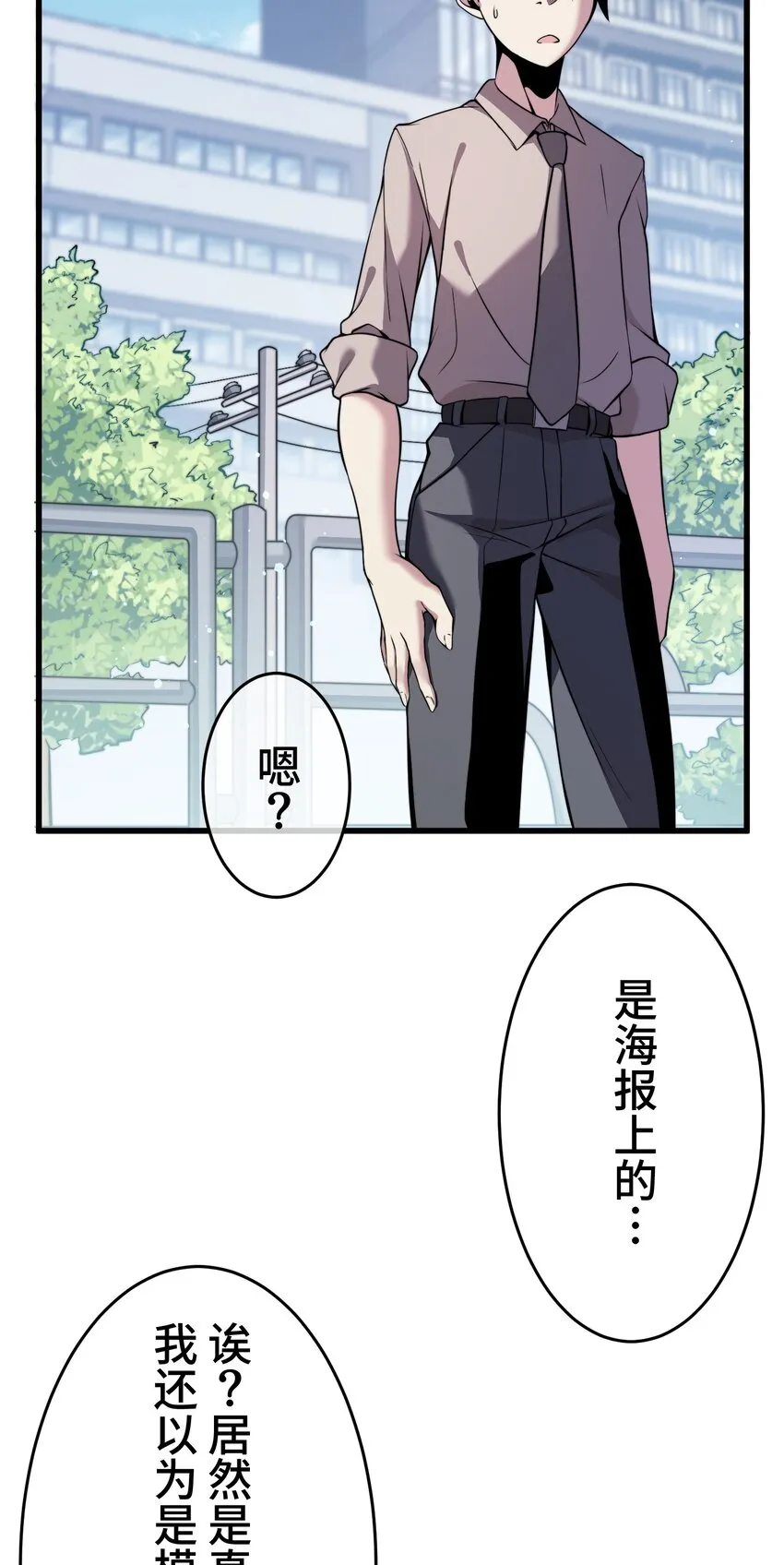 7 运动 第76页