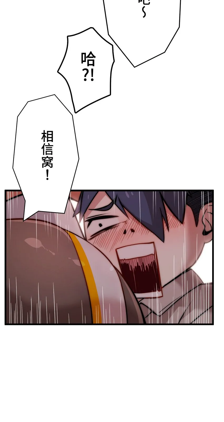7 运动 第81页