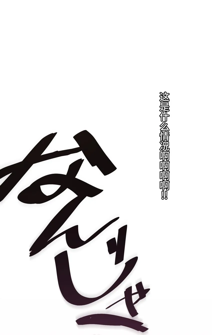 7 运动 第82页