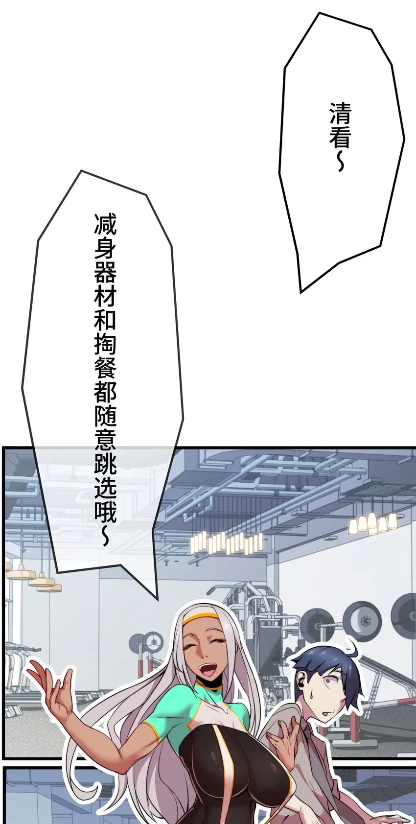 8 后辈 第2页