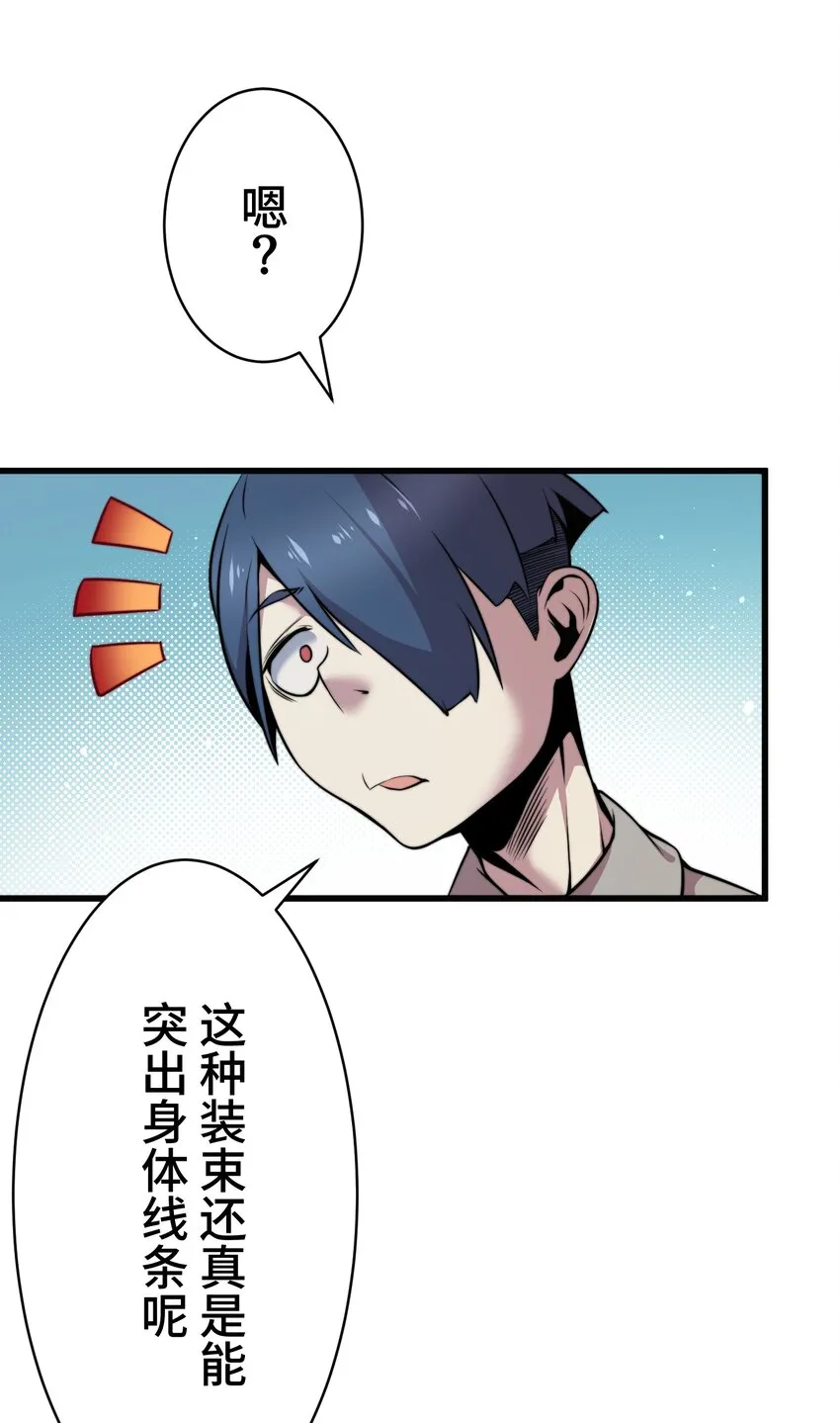 8 后辈 第5页
