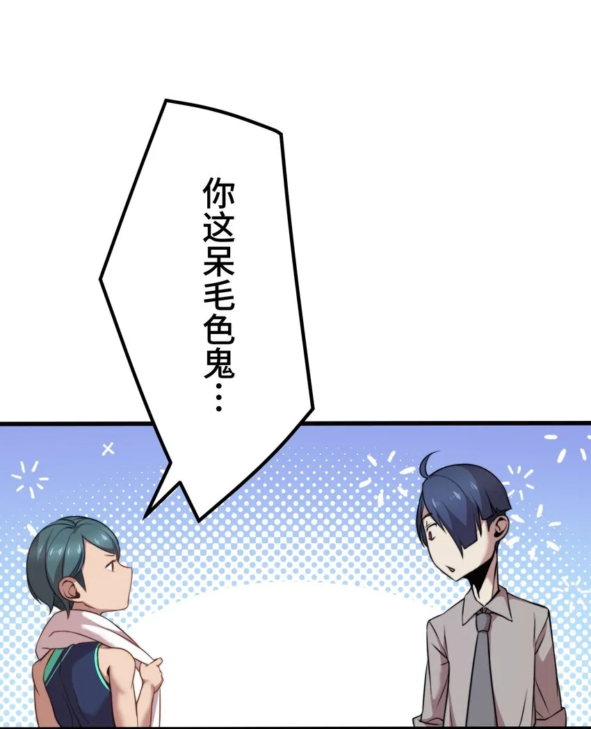 8 后辈 第8页