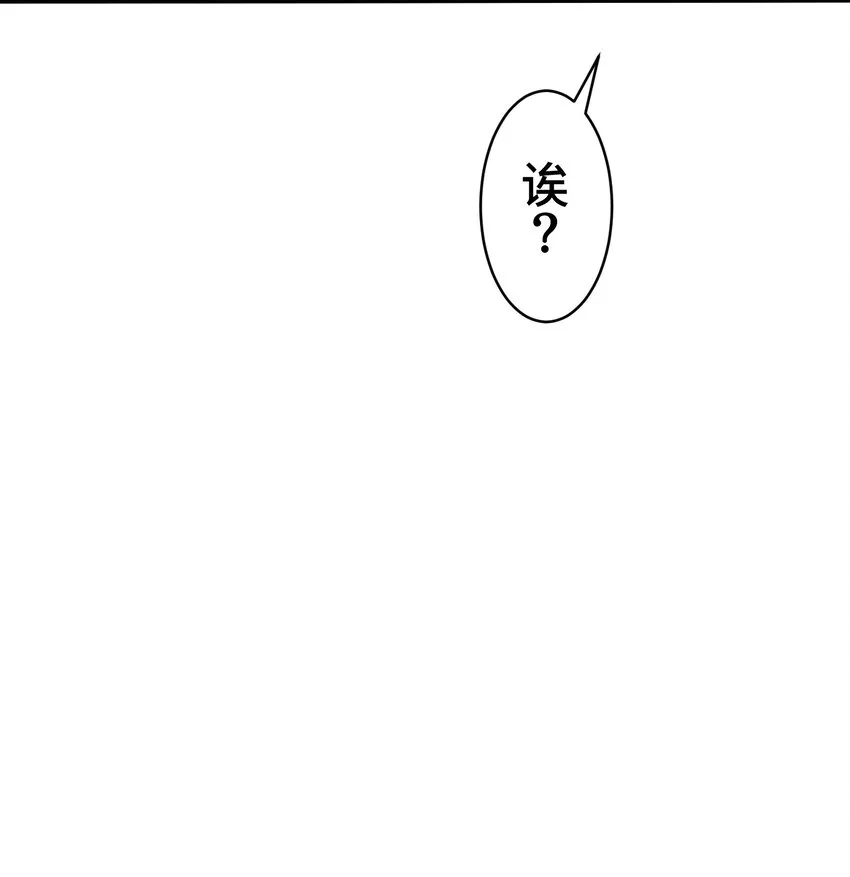 8 后辈 第9页