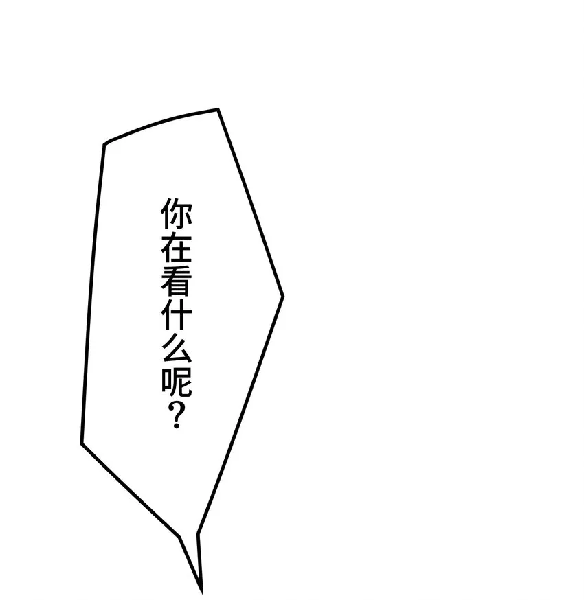 8 后辈 第10页