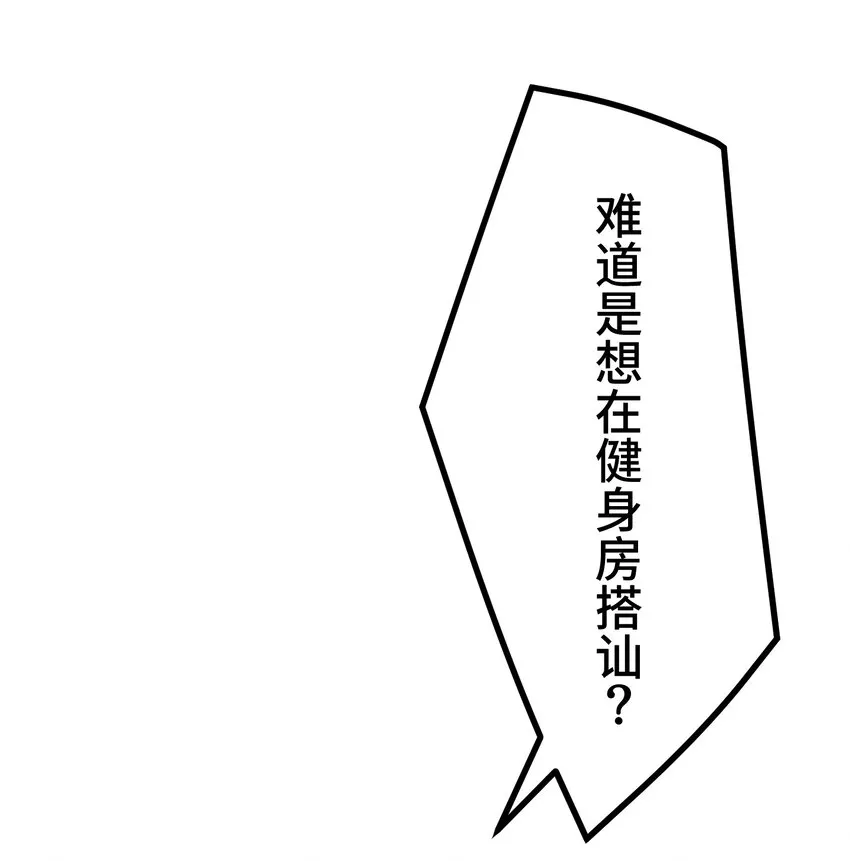 8 后辈 第11页