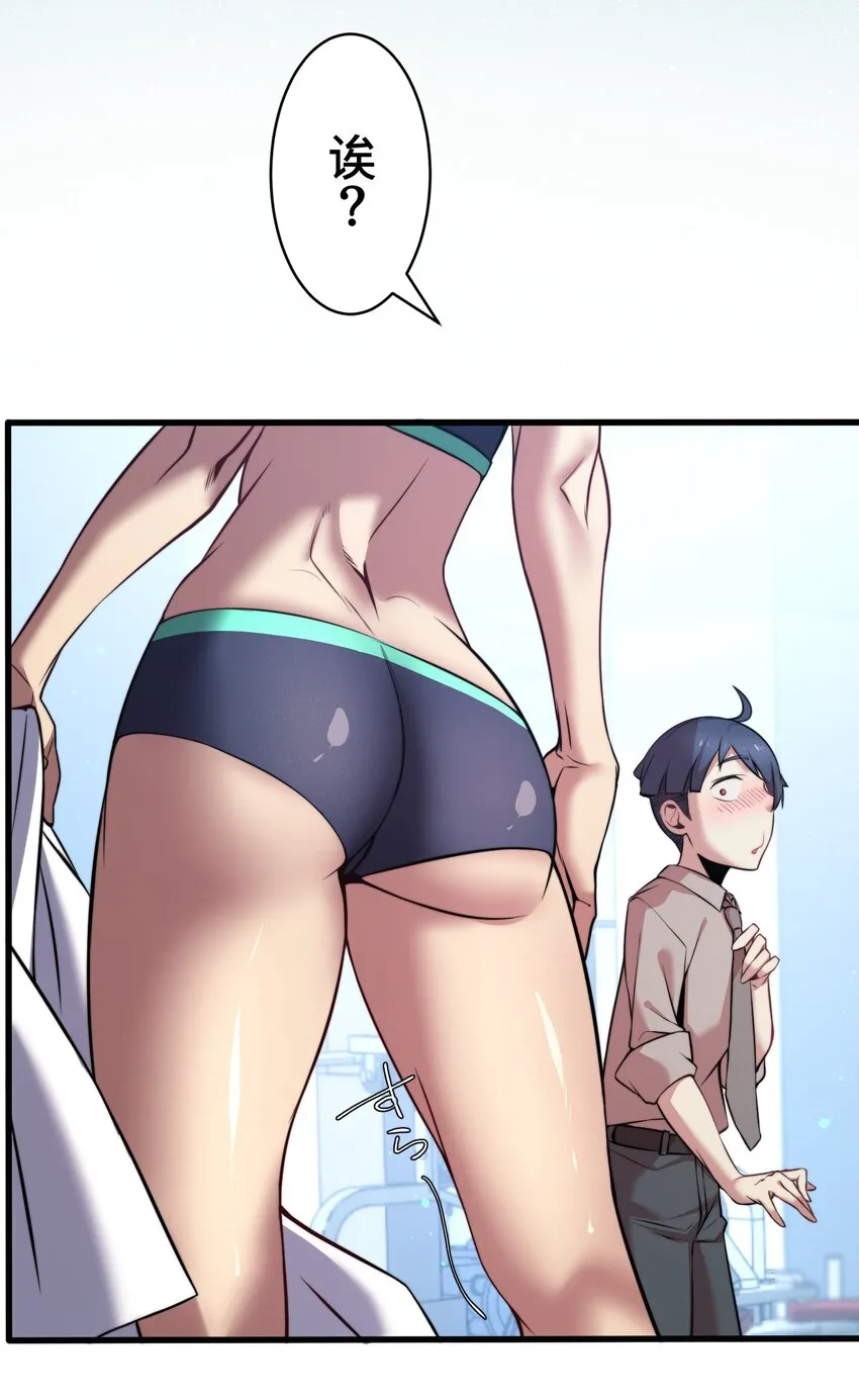 8 后辈 第13页