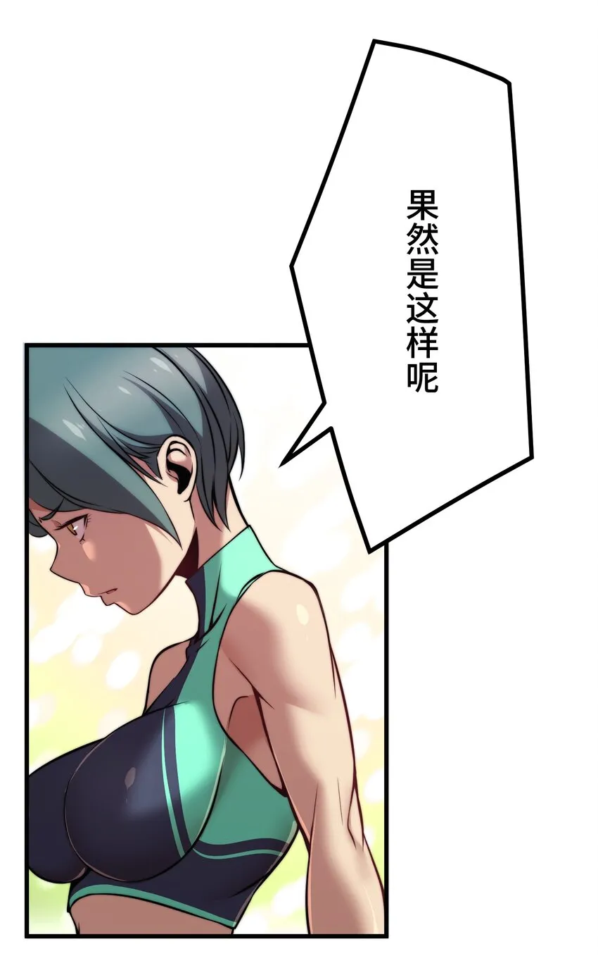 8 后辈 第14页