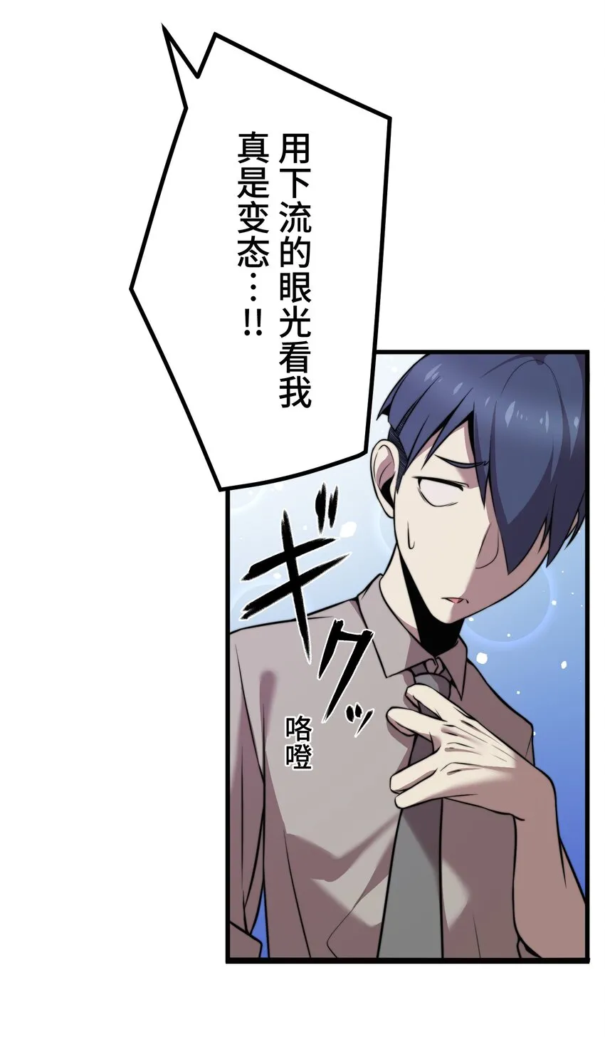 8 后辈 第15页