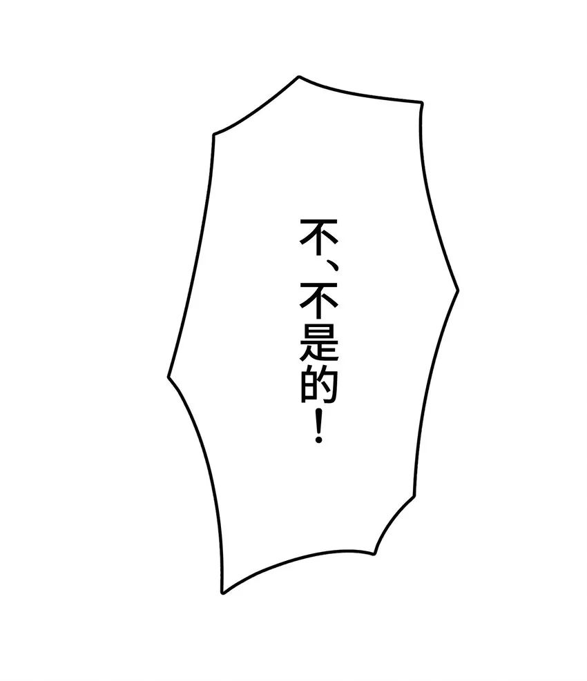 8 后辈 第16页