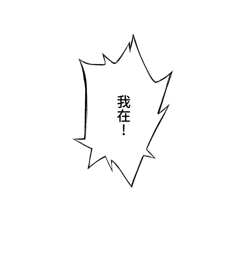 8 后辈 第18页