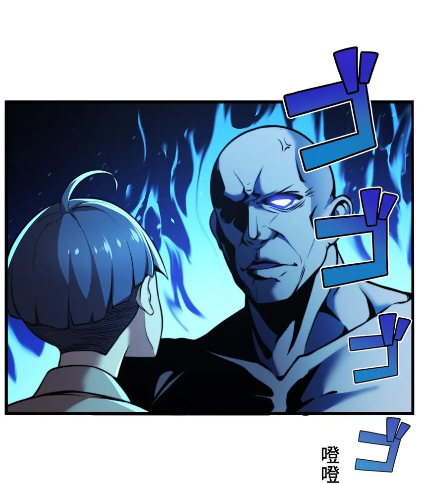 8 后辈 第20页