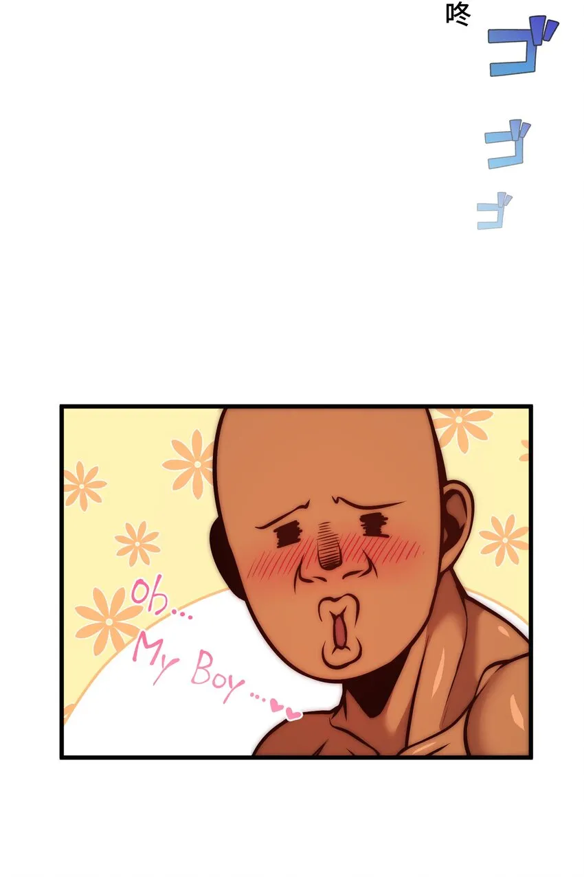 8 后辈 第21页