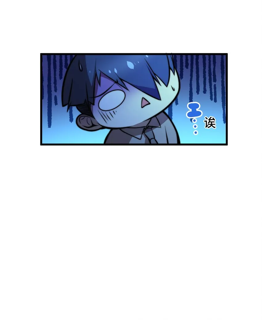 8 后辈 第22页