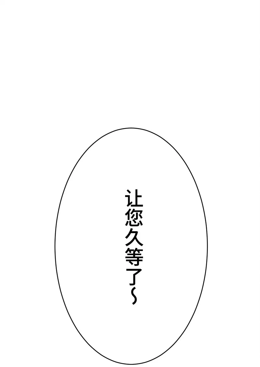 8 后辈 第26页