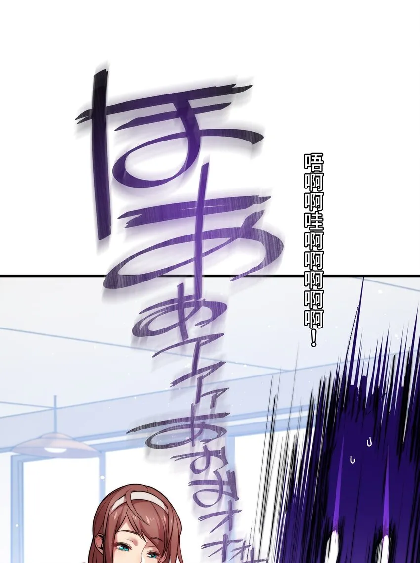 8 后辈 第32页