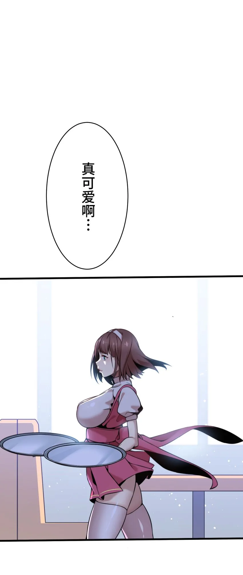 8 后辈 第35页