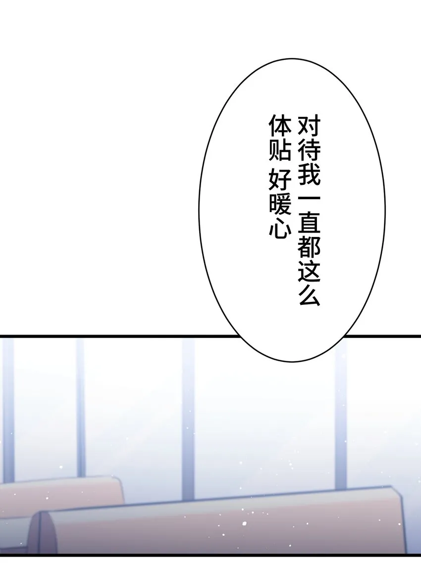 8 后辈 第36页