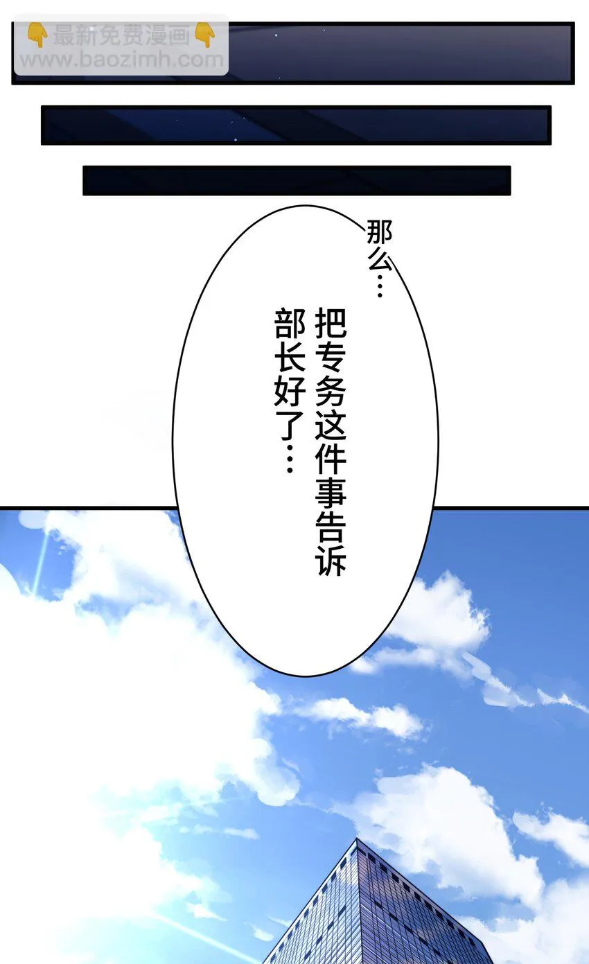 8 后辈 第37页