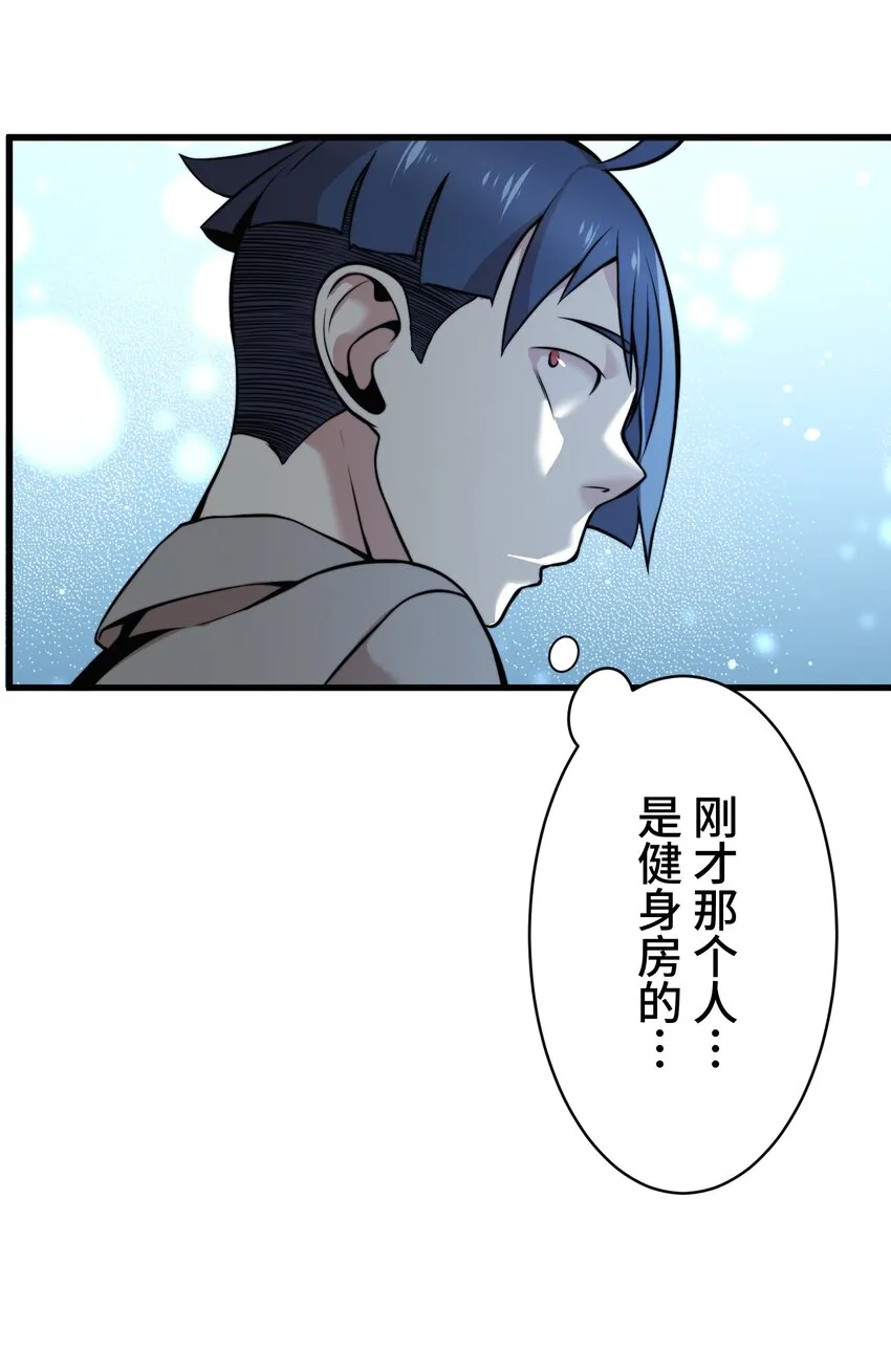 8 后辈 第41页