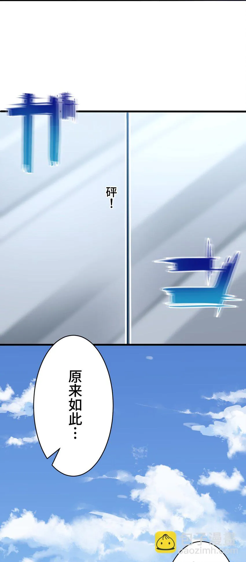 8 后辈 第44页