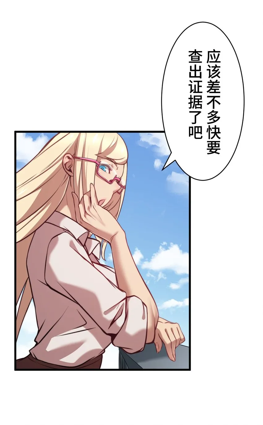 8 后辈 第47页