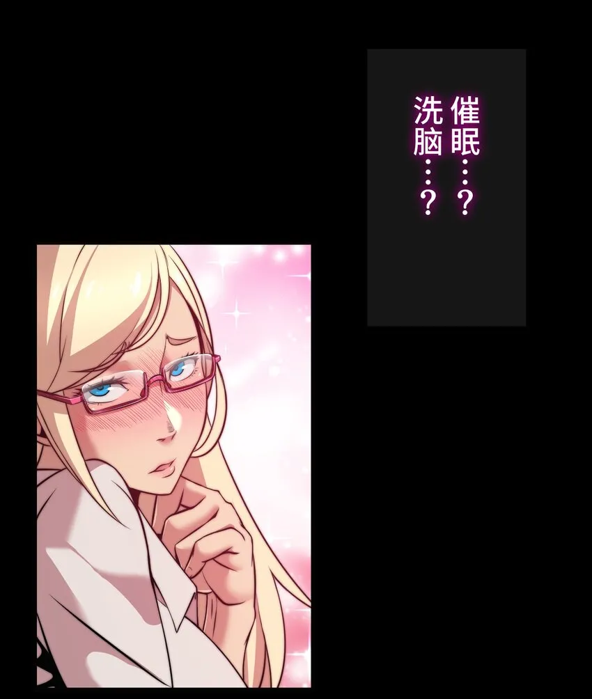 8 后辈 第52页