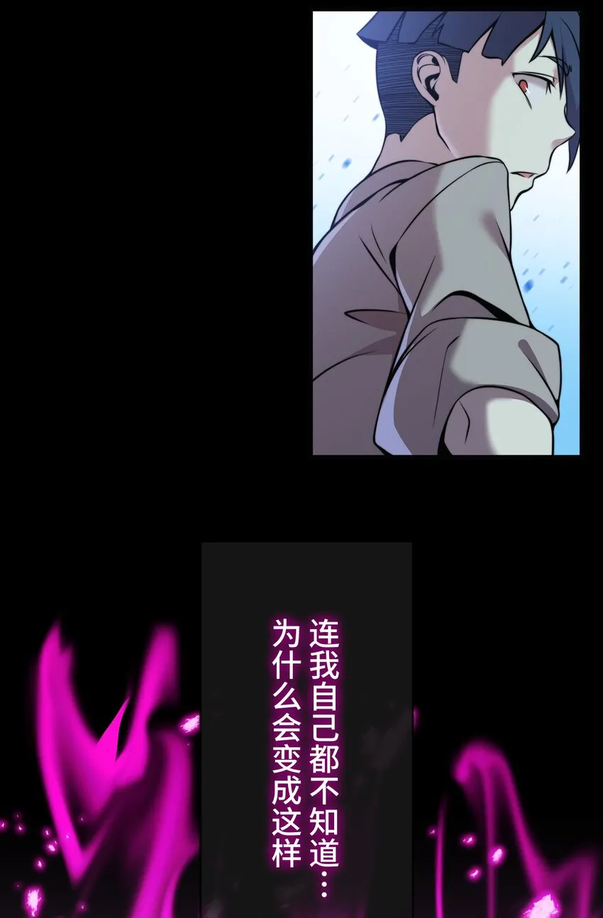 8 后辈 第53页