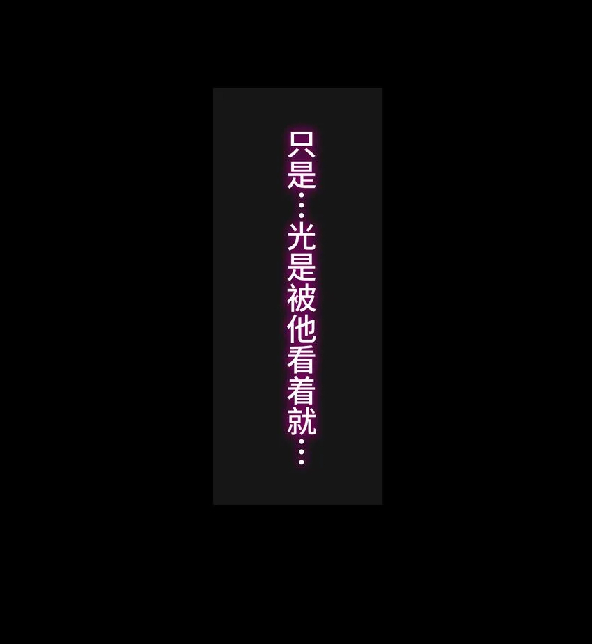 8 后辈 第56页