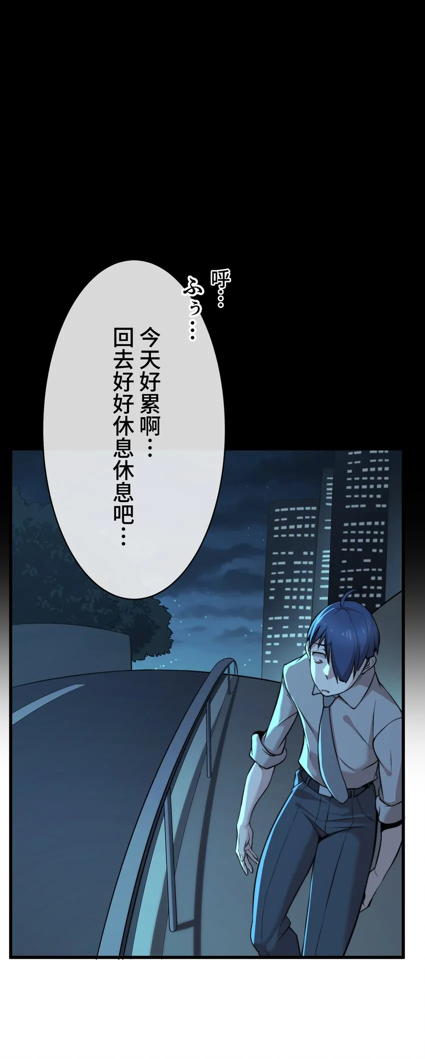 8 后辈 第58页