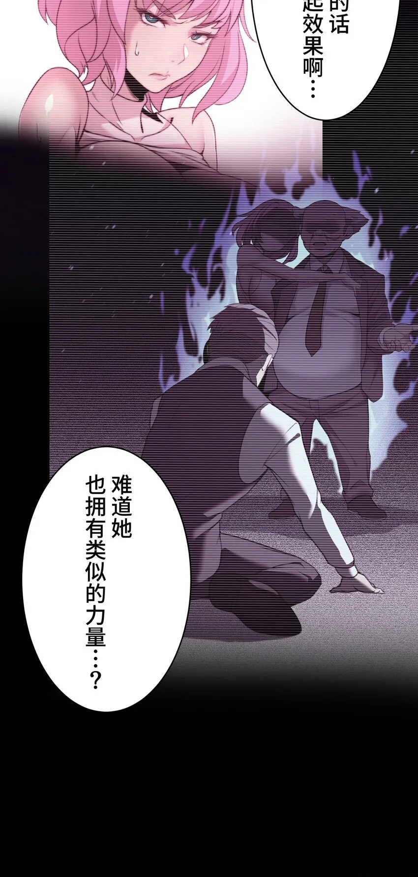 8 后辈 第62页