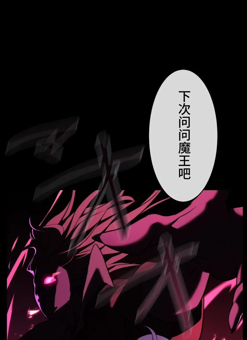 8 后辈 第63页