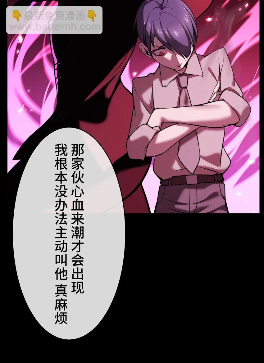8 后辈 第64页