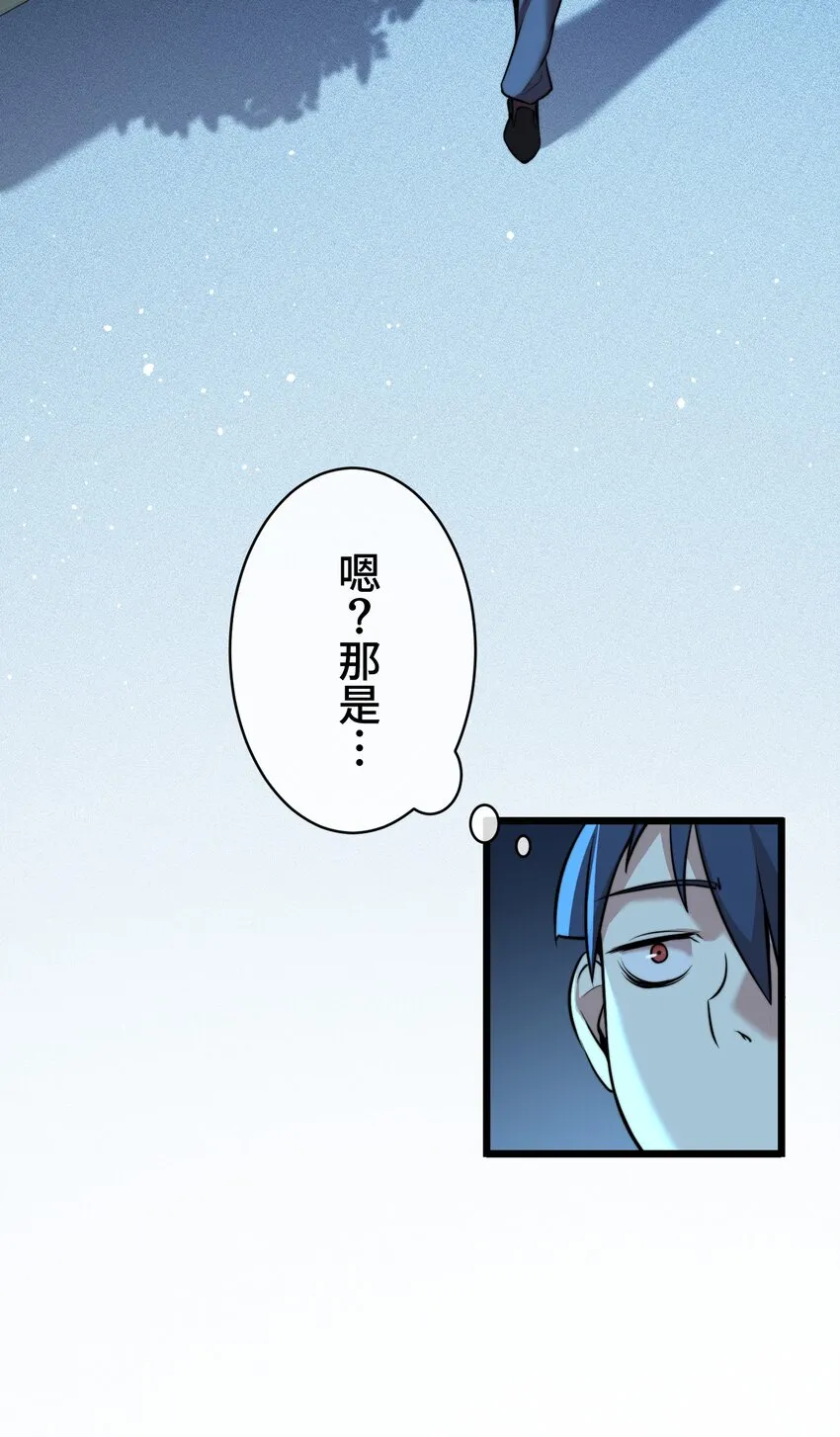 8 后辈 第70页
